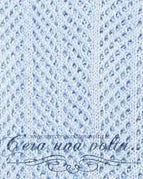 Azzurro