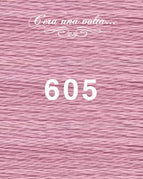 605