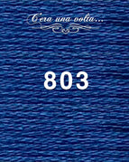803