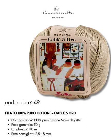 Filato 100% Puro Cotone - Cablè 5 ORO