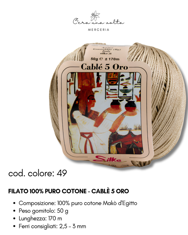Filato 100% Puro Cotone - Cablè 5 ORO