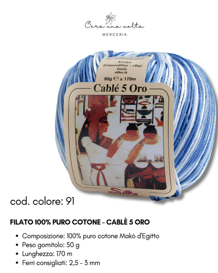Filato 100% Puro Cotone - Cablè 5 ORO